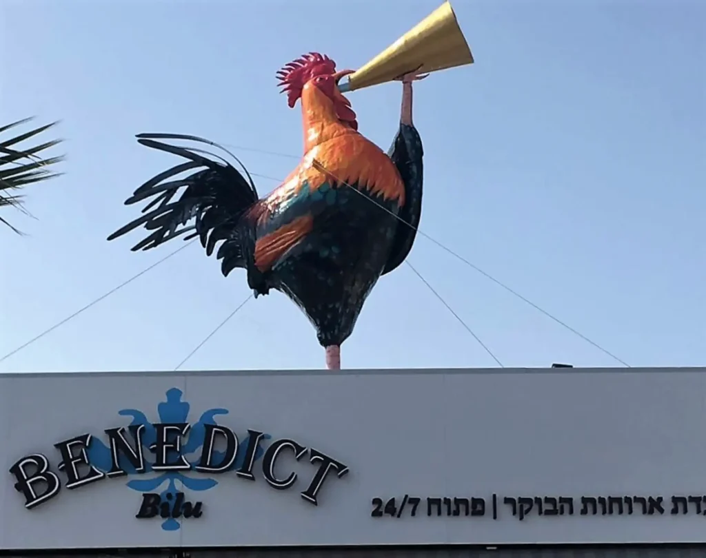 התרנגול של בנדיקט