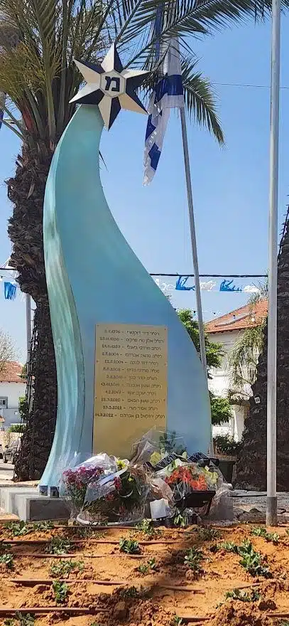 אנדרטה לשוטר - אור יהודה