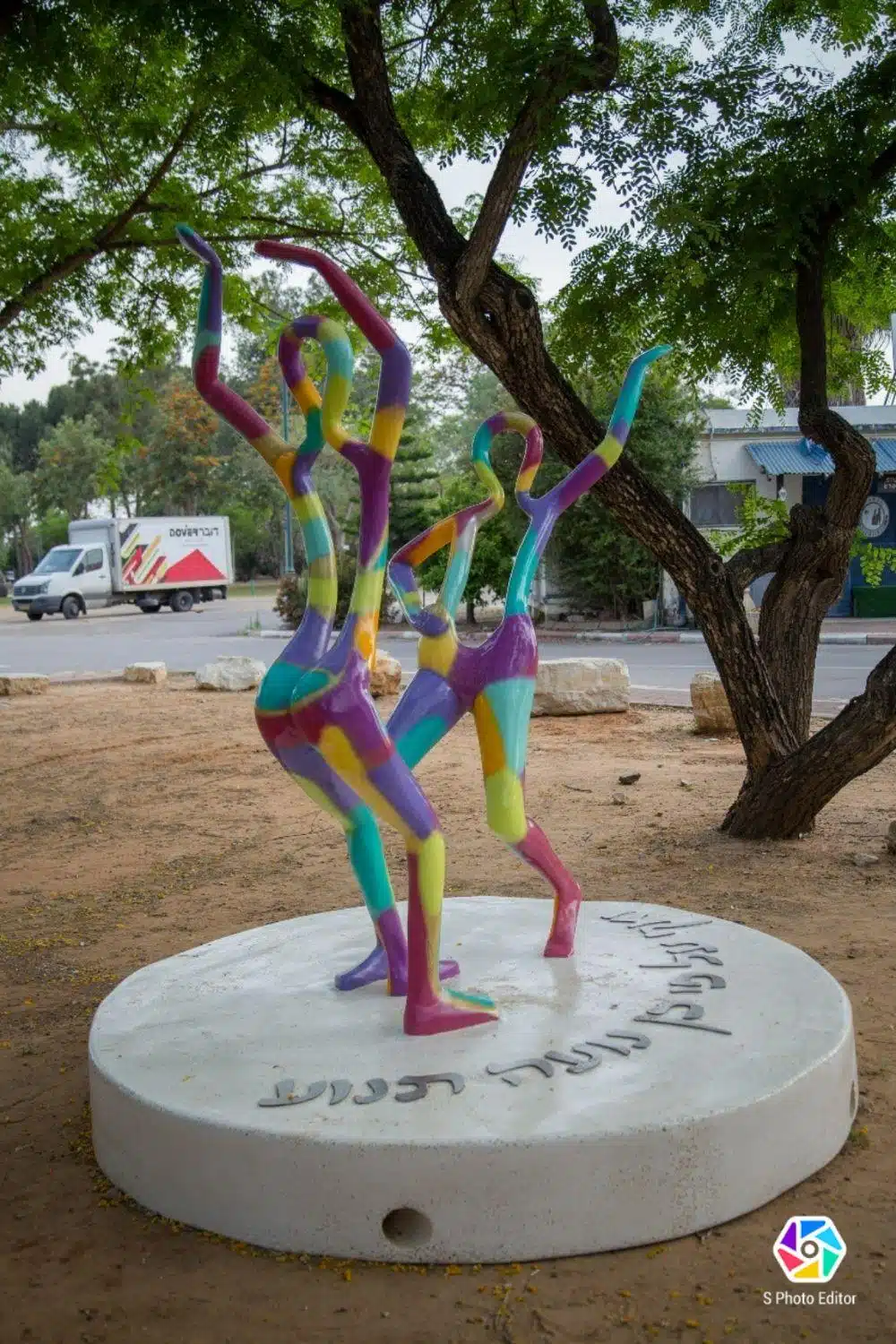 רקדניות, סדרת 'מר-קו', אנדרטה לזכרה של נעה - נווה ירק