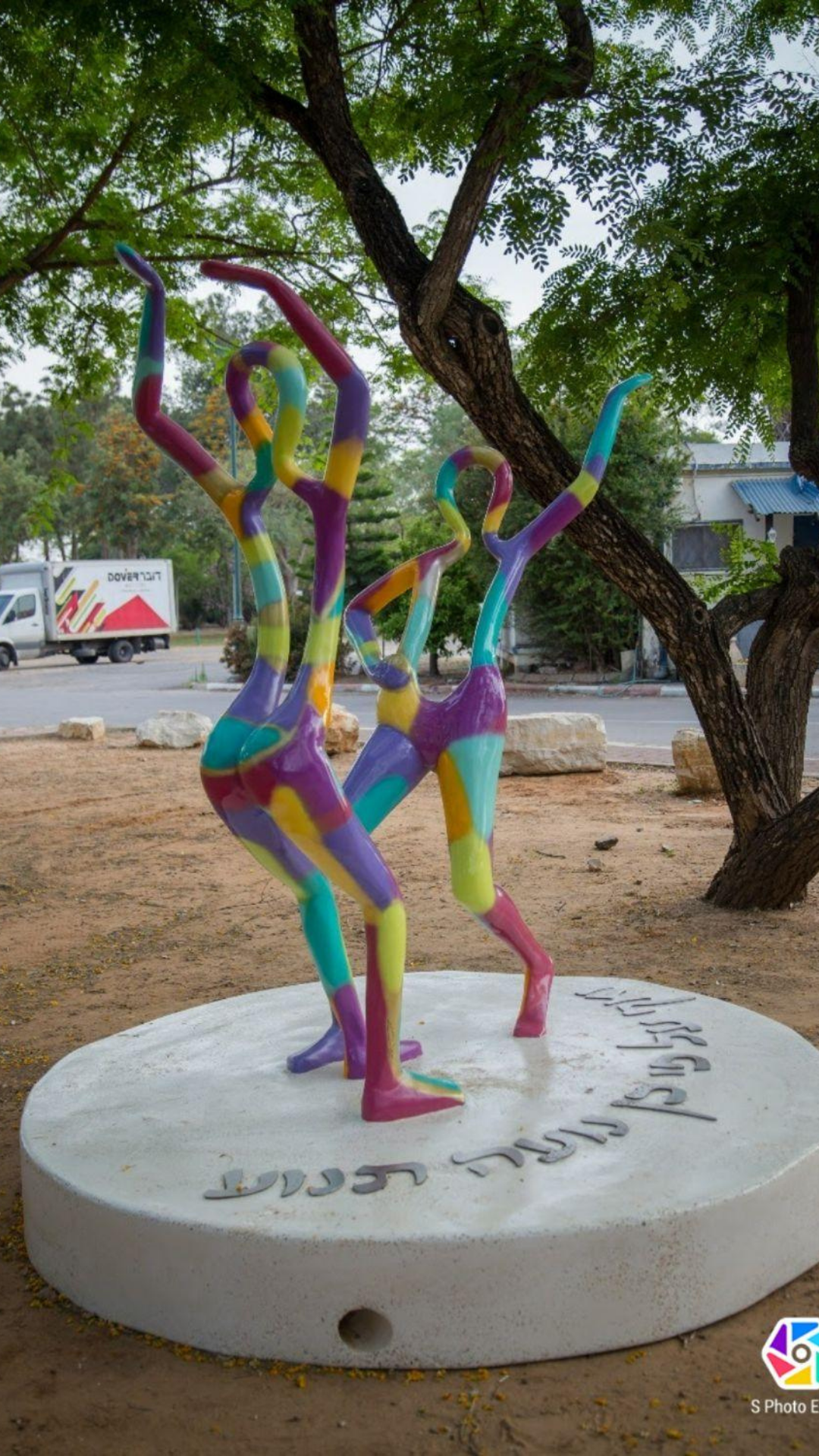 פסל רקדניות, סדרת 'מר-קו' - מושב נווה ירק